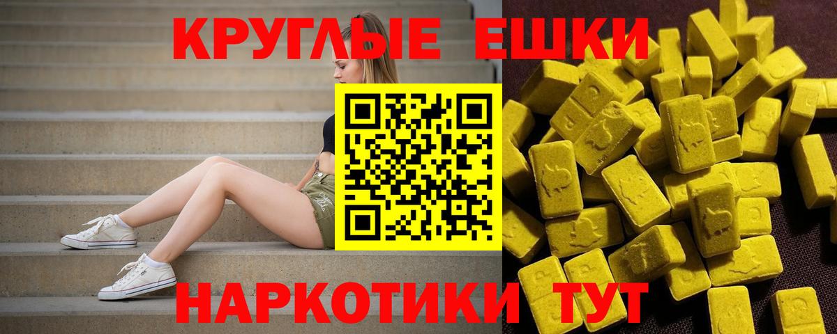 Чита  ЭКСТАЗИ Cube  ЭКСТАЗИ DUBAI  Ecstasy  Вход с VPN 