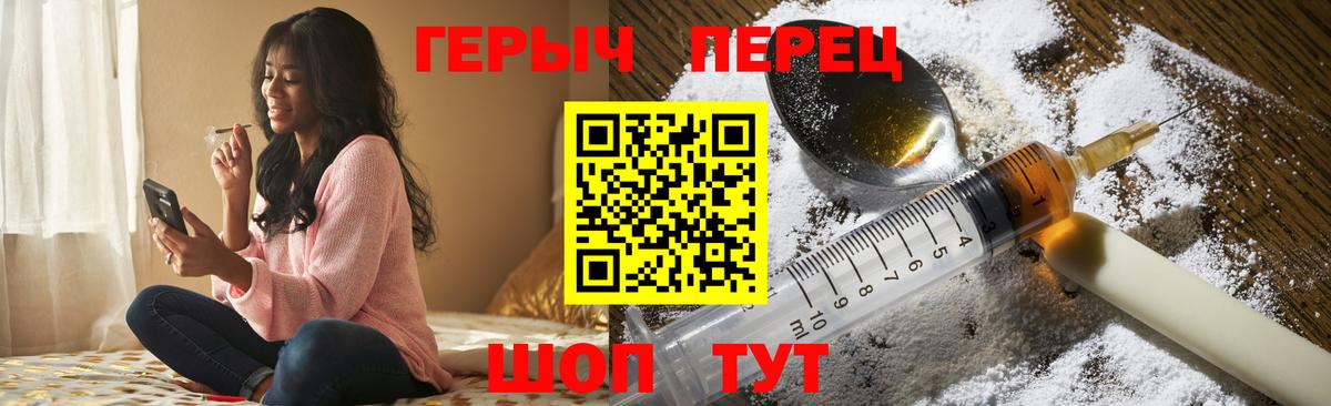 Героин  Вход с VPN  Чита  ГЕРОИН афганец 