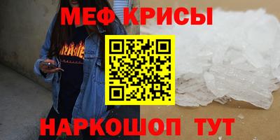 наркотики Краснодар