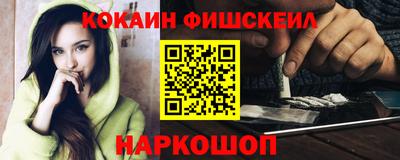 наркотики Краснодар