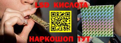 наркотики Краснодар