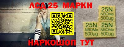 наркотики Краснодар