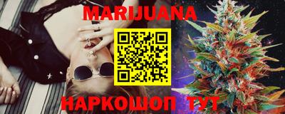 наркотики Краснодар