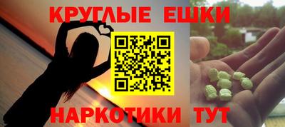 наркотики Краснодар