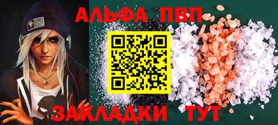 наркотики Краснодар