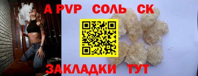 наркотики Краснодар