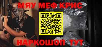 наркотики Краснодар