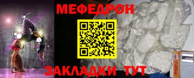 МДПВ Краснознаменск