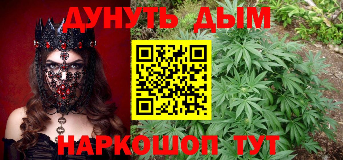 Каннабис AK-47 Чита